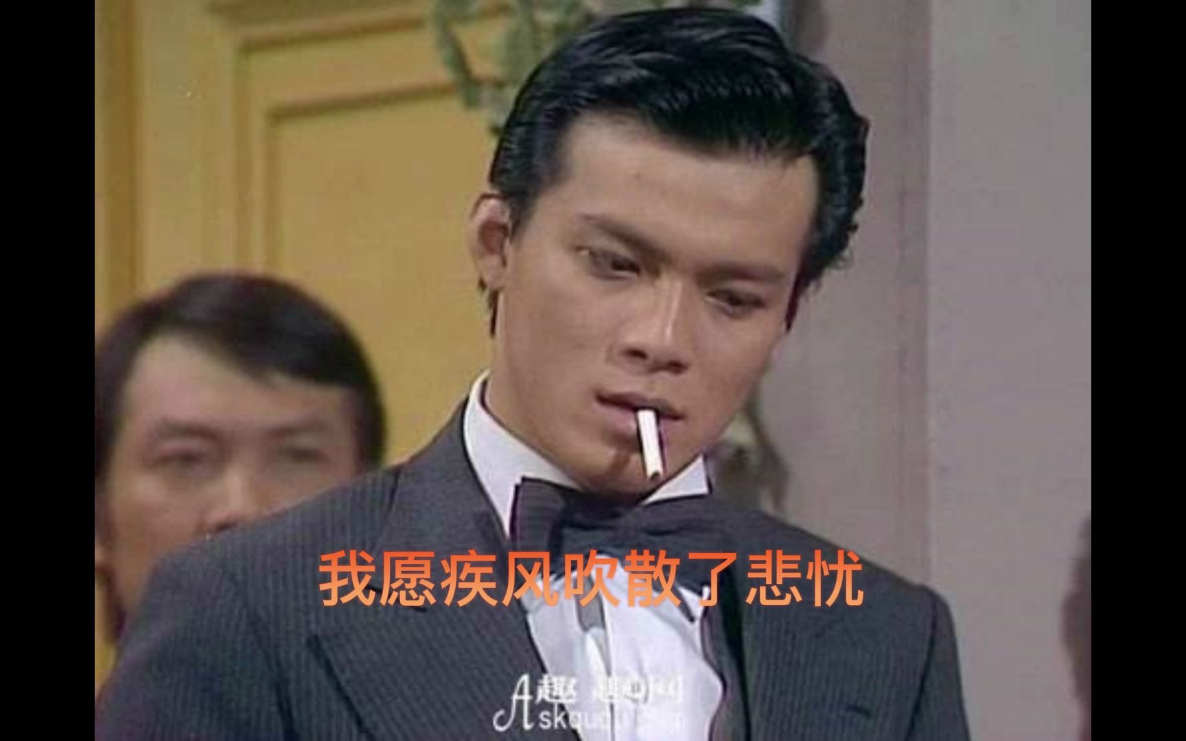 [图]1981年TVB剧集《过客》主题曲——关菊英《过客》