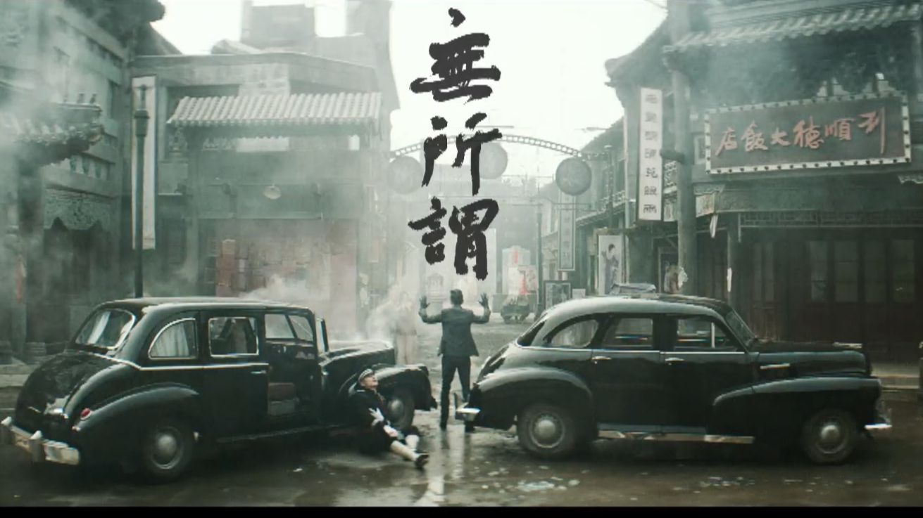 方大同《無所謂》MV