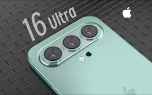 Download Video: 新苹果!【iPhone 16 Ultra 概念设计！】横置三摄！A18 Ultra！钛合金！超薄机身！