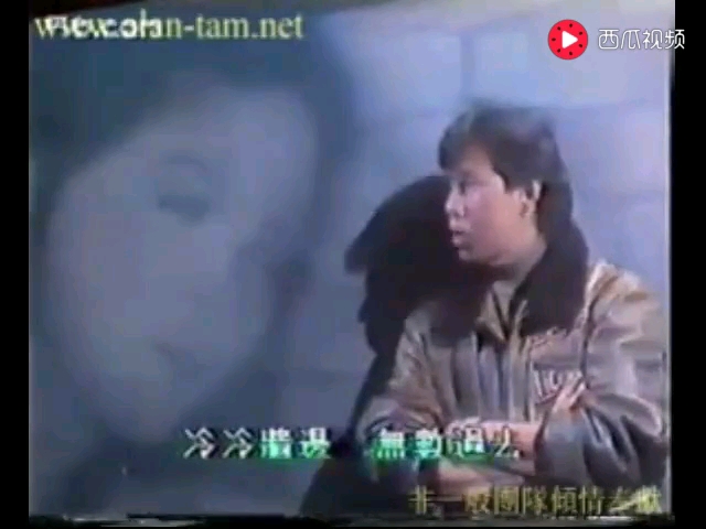 谭咏麟(墙上的肖像)(1987)电视广播有限公司(英语:Television Broadcasts Limited;简称:TVB;通称:无綫电视;前称:香港电视哔哩哔哩bilibili