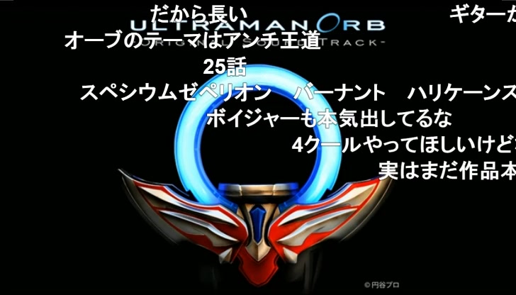 【弹幕付】欧布的祈愿