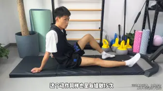 Tải video: 膝盖窝疼，腘窝囊肿！