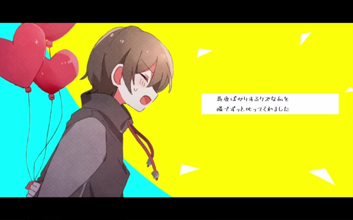 反省文/りうむfeat.初音ミク哔哩哔哩bilibili