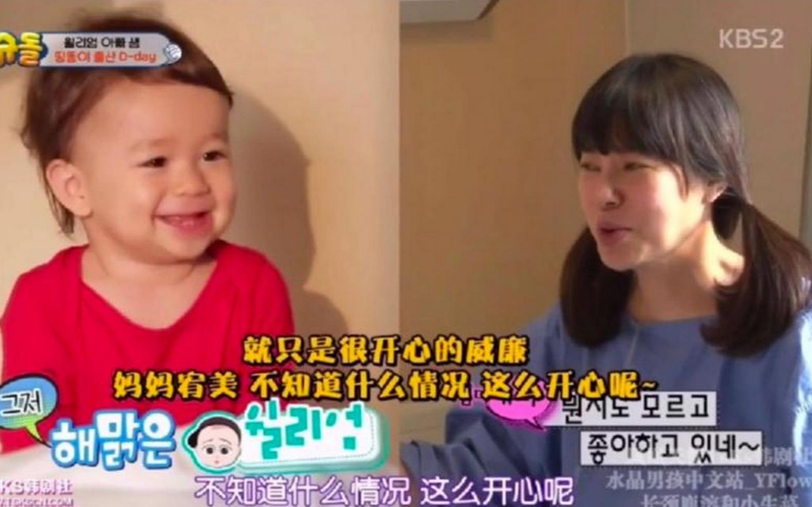 本特利即将出生,威廉和爸爸来医院给妈妈加油,看哭了!