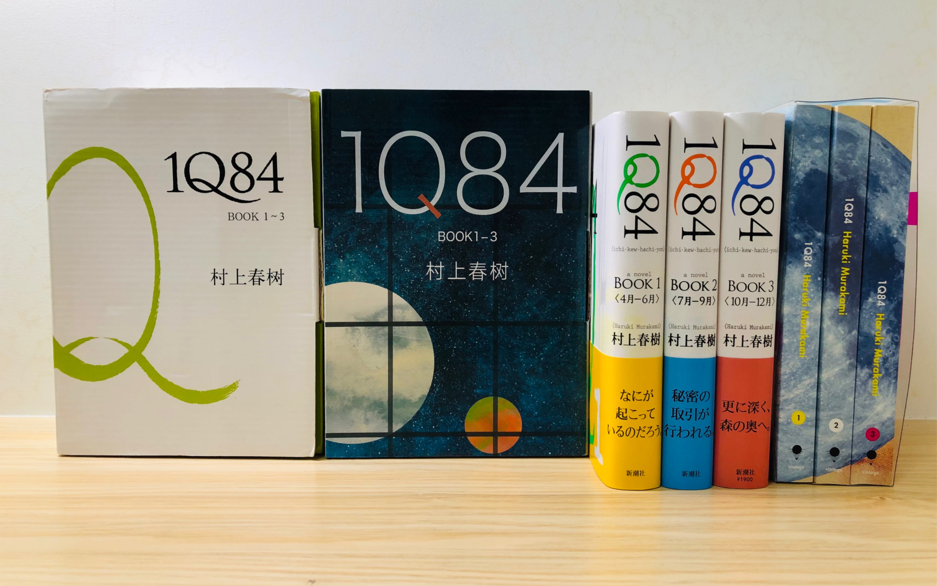 「村上春树」《1Q84》简中新旧装帧对比日文原版和简中的神奇联动!新版最戳人的要素,该不该买一套收藏呢?小孩子才做选择,我全都要.哔哩哔哩...