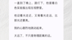 我踮脚托住高岭之花江医生的脸.他笑出声来,「换个地方亲,这是医院办公室.」我恼羞,「谁……我是看你胡茬出来了!」「是我要亲你.」哔哩哔哩...