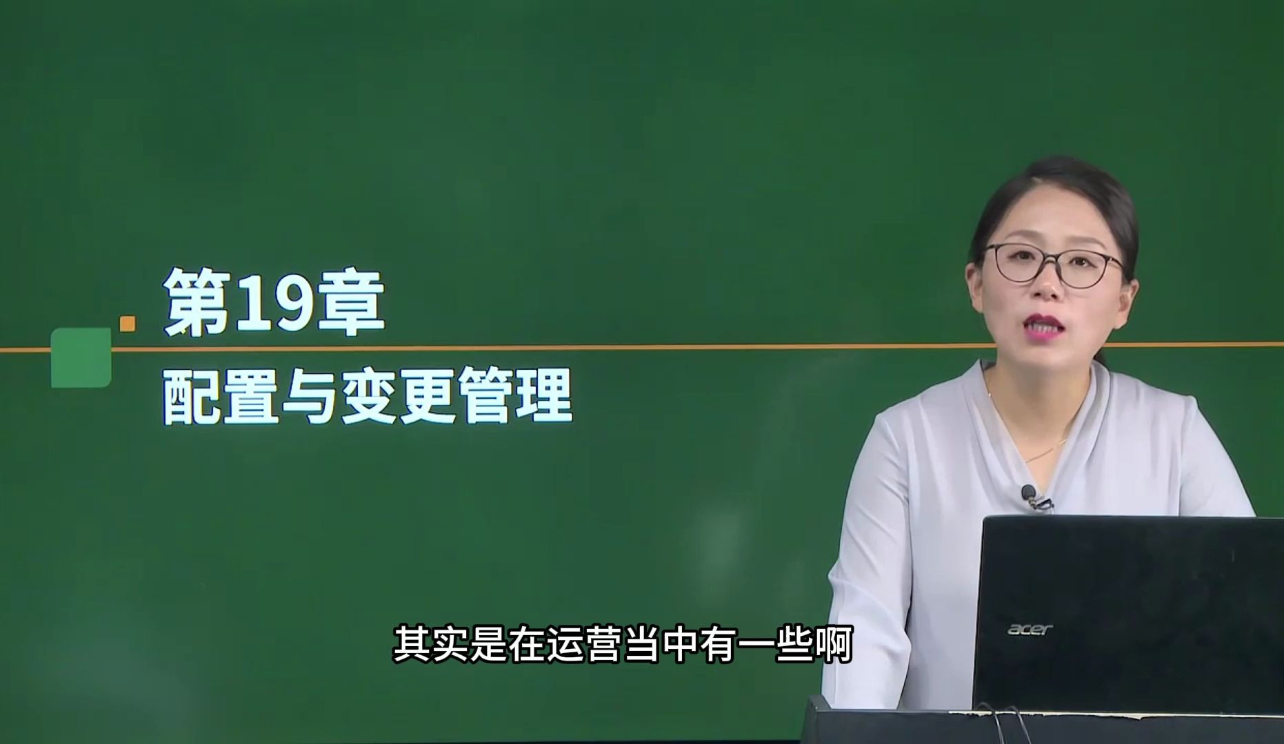 【软考高项】项目立项管理、配置与变更管理(1)项目评估与决策《信息系统项目管理师》哔哩哔哩bilibili