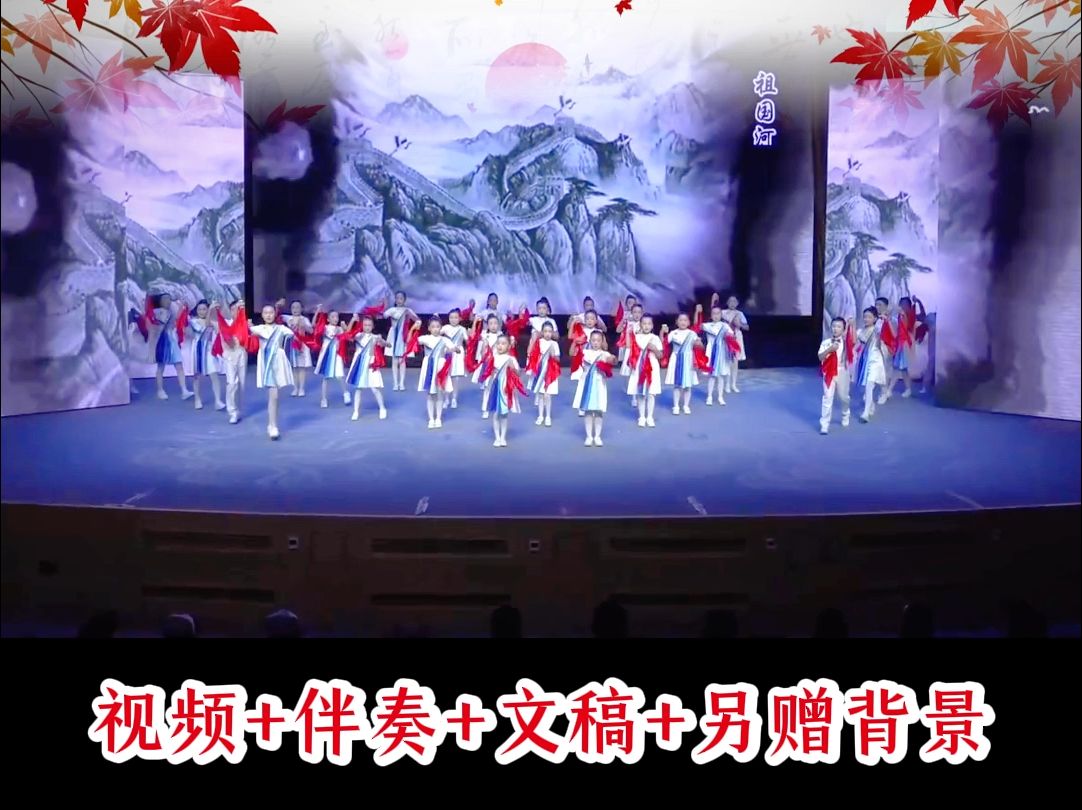 文明节目展示《诗韵童心》#小学生升旗仪式国旗下文明礼仪表演#国旗下展演关于文明表演的节目#文明礼仪情景剧#少儿朗诵一等奖视频#朗诵背景视频素材...