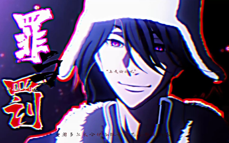 【陀总】爱他就要大声喊出他的名字