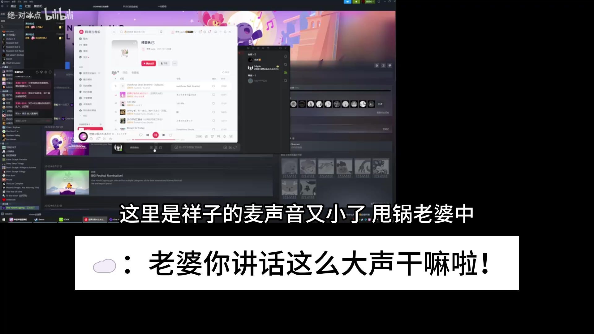 【云冰】恋恋直播首次彩排花絮!部分普通话版本问答+纯享字幕+粤语翻译+放大人声-清油大老爷-清油大老爷-哔哩哔哩视频
