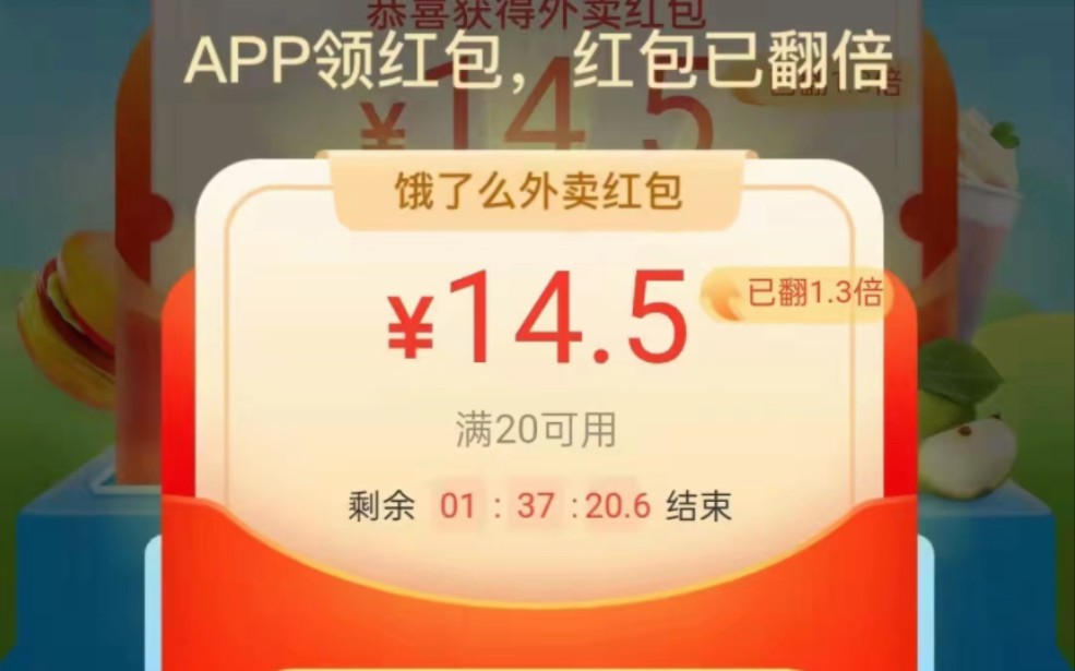上海优惠券热卖：开启省钱新方式