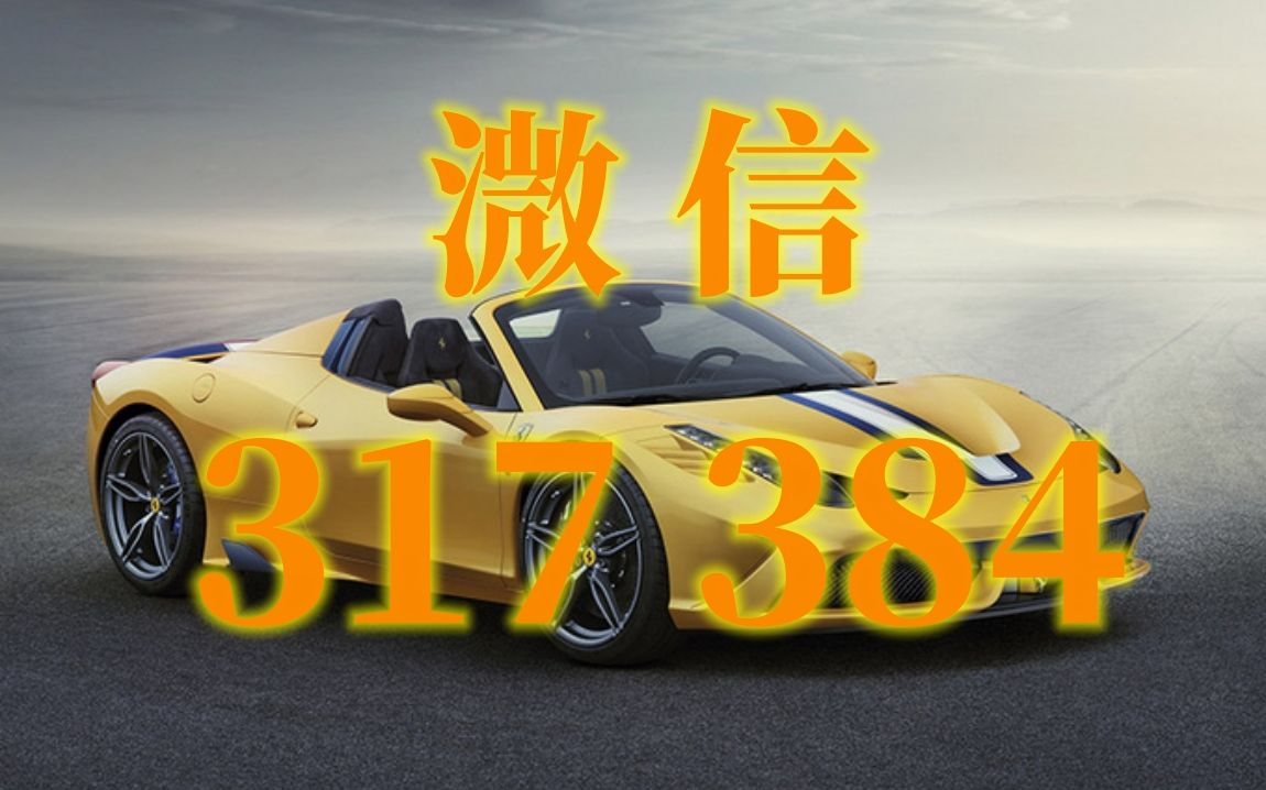 【科普教程】最新168极速赛车游戏计划平台飞艇系列流程攻略014