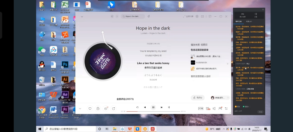 [图]上网课下课休息时，老师让我们点歌，点了Hope in the dark，芜湖