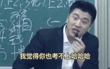 天坑专业也好就业?张老师你咋变卦了呢?哔哩哔哩bilibili