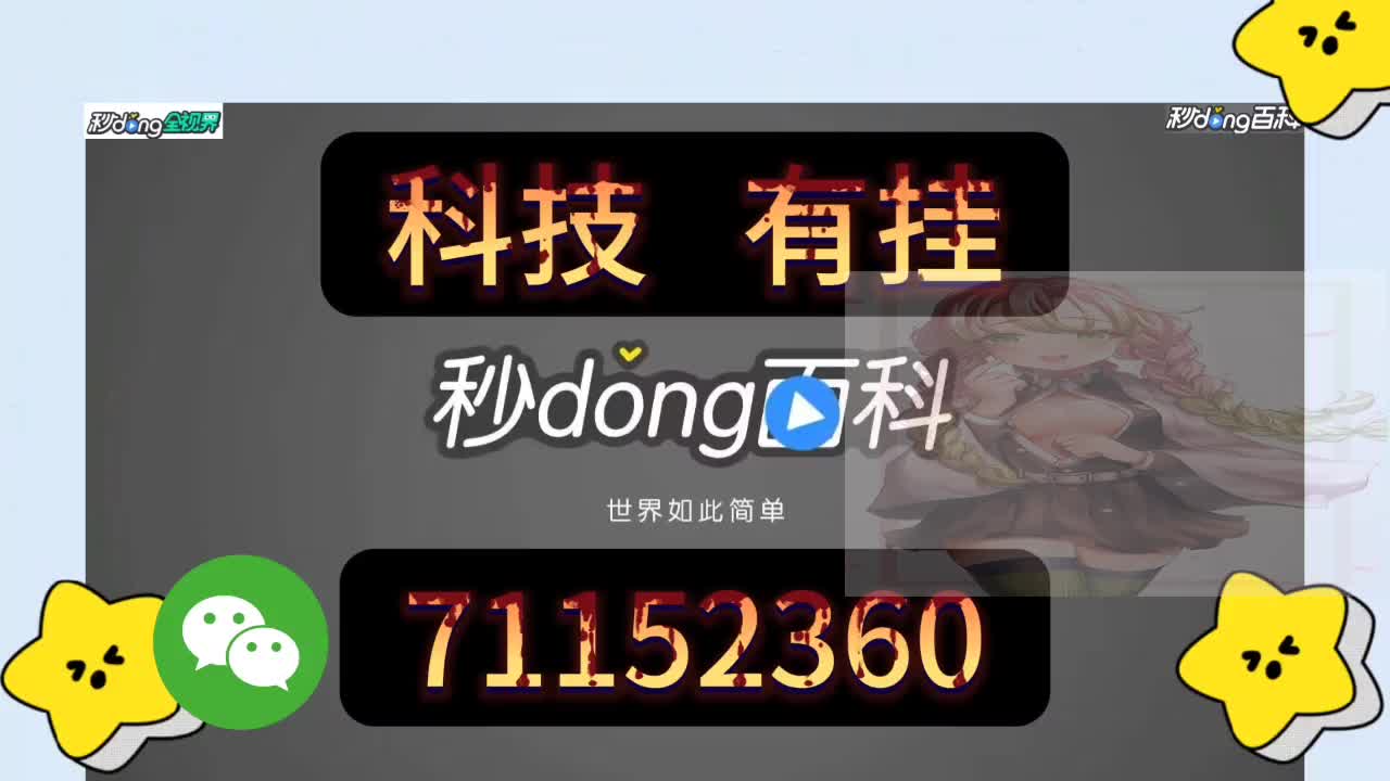 一分钟了解牛魔王拼三张开挂辅助