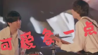 【宇宙祺迹】双向的爱才有意义||你是微笑里的甜也是眼泪里的咸【胡宇桐&李润祺】有你在身边我会可爱多一点