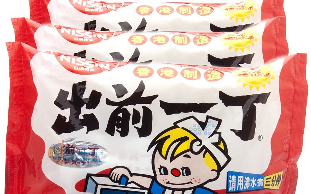 经典1985年香港粤语广告出前一丁应该每个老广都中意食吧宁愿饿都唔食