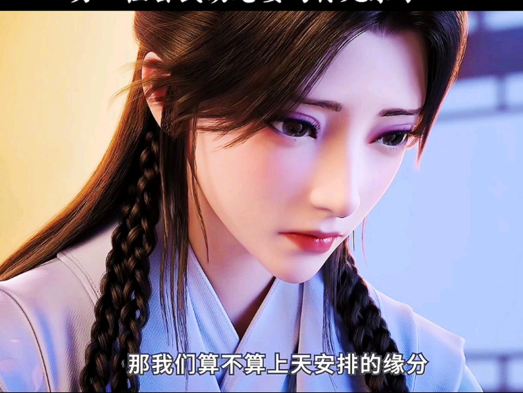 另一位会武功老婆马怜儿来了