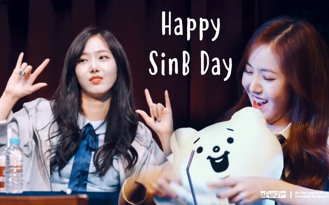 gfriend180603信飞生日粗卡