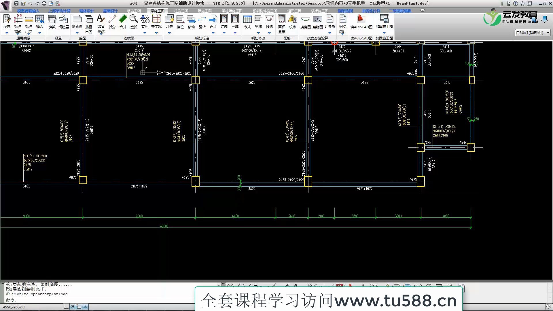 木工图纸教程怎样看懂土建施工图建筑识图视频哔哩哔哩bilibili