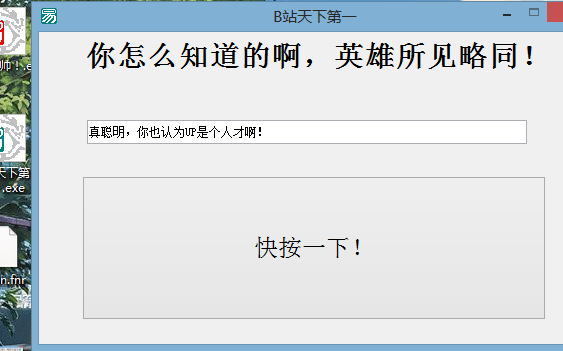 自恋UP带你学会编程做软件(使用简单的一批的易语言)哔哩哔哩bilibili