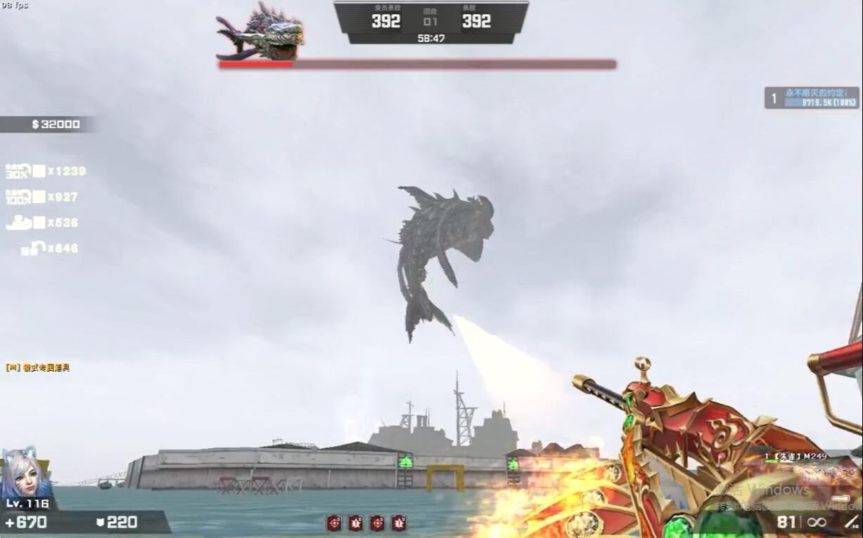 【csol】大灾变:哪位小伙伴要的单刷鲨鱼?请签收