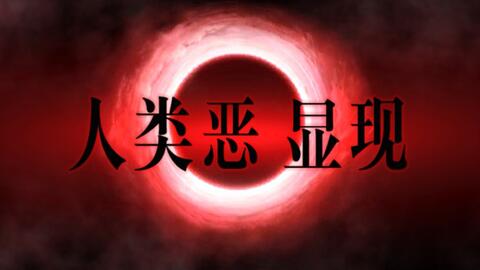 Fgo 终章 萌新菜鸡首次挑战冒牌所罗门王 哔哩哔哩 つロ干杯 Bilibili Fgo 终章 萌新菜鸡首次挑战冒牌所罗门王 哔哩哔哩 つロ干杯 Bilibili