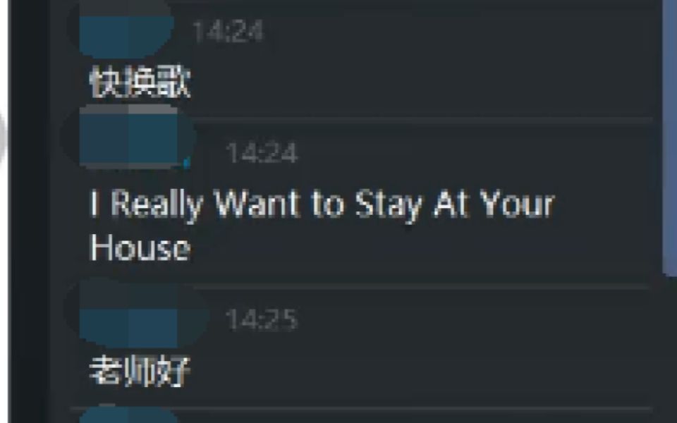 [图]当你在课上点了一首I Really Want to Stay At Your House