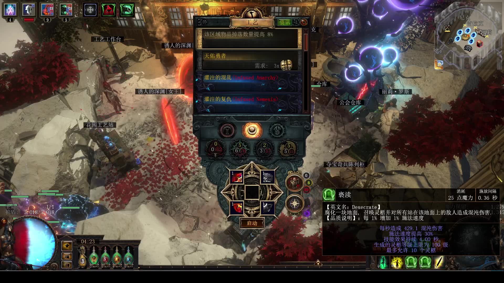 流放之路s18赛季es腐化魔像击杀boss