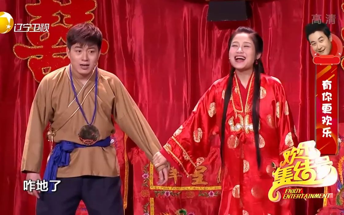 小品大圣抢亲刘亮白鸽