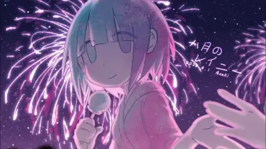 はるまきごはん　八月のレイニー仮歌DEMOシングル　非売品 CD ボカロ はるまきごはん 八月のレイニー仮歌DEMOシングル 非売品 CD