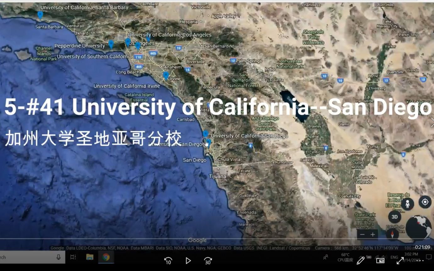 第五站41名 加州大学圣地亚哥分校哔哩哔哩bilibili