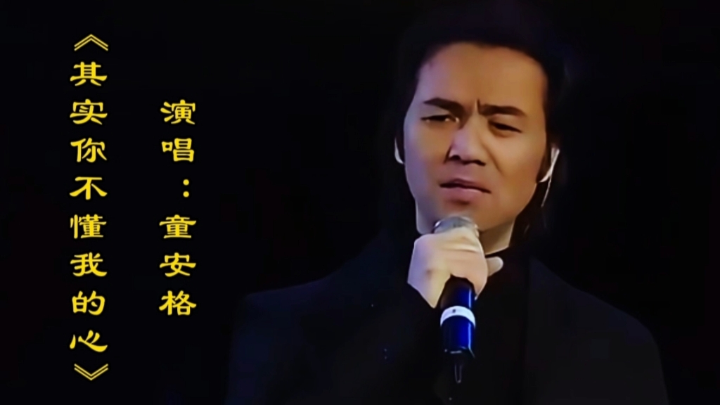 童安格的经典歌曲(童安格的经典歌曲跟我来mv)