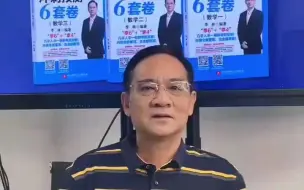 Download Video: 【命题老头：这是要搞事情？】【今年李6比以往时候来的更晚一些】