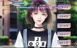 Download Video: 【寅子】（弹幕）《重生—我是大佬》《皇帝的枕边人》分手吧！芸芸！方方！2020.07.27