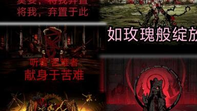 獅口虎橋獄中手稿（全四冊）/狮口虎桥狱中手稿（全四册） 边狱公司】轨道四号线新异想体演示(更新至受缚之王)_哔哩哔哩