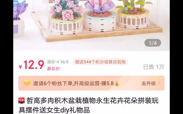 拼淘移动的优惠券怎么使用领取平台哔哩哔哩bilibili