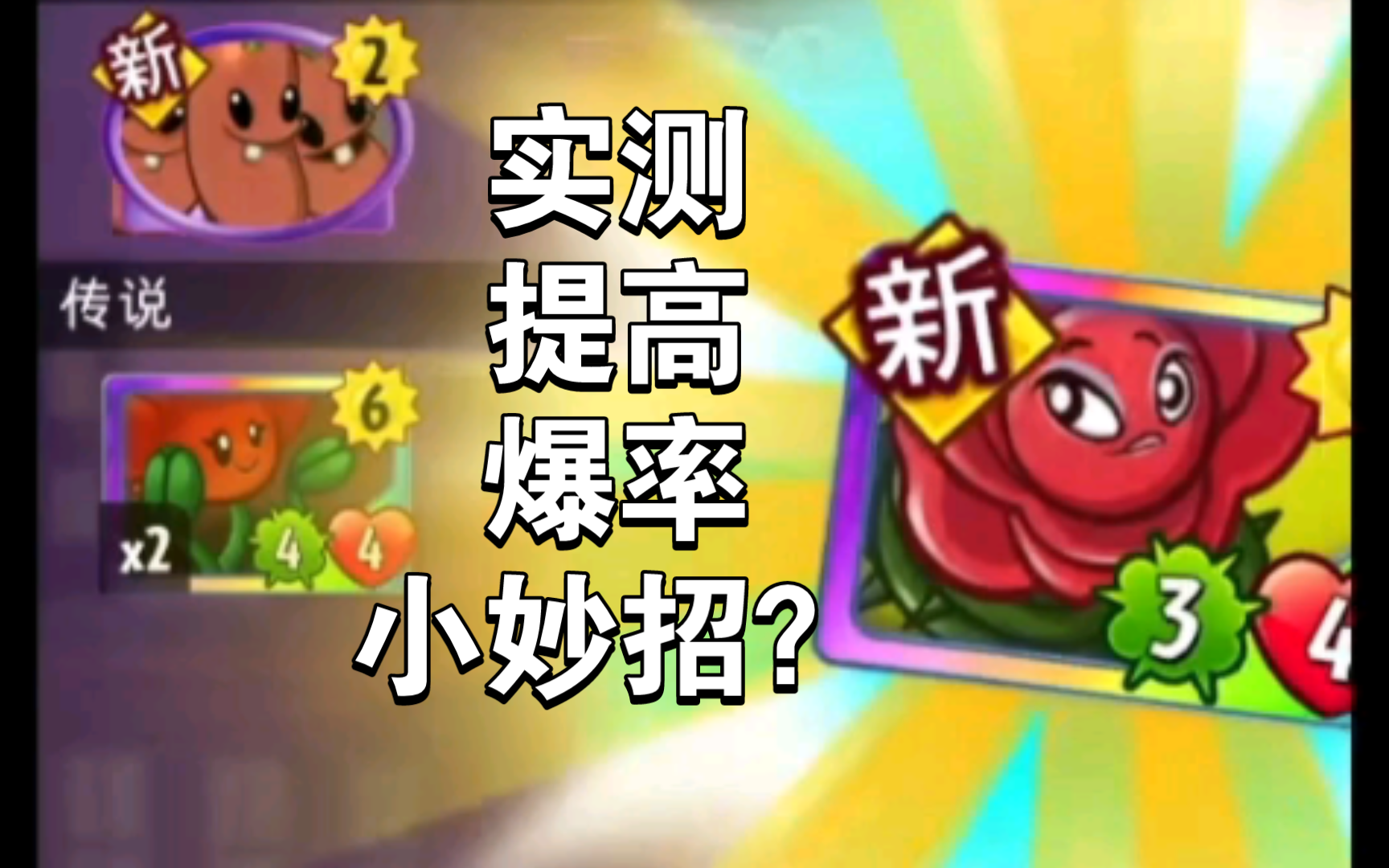 女士们,先生们PVZ