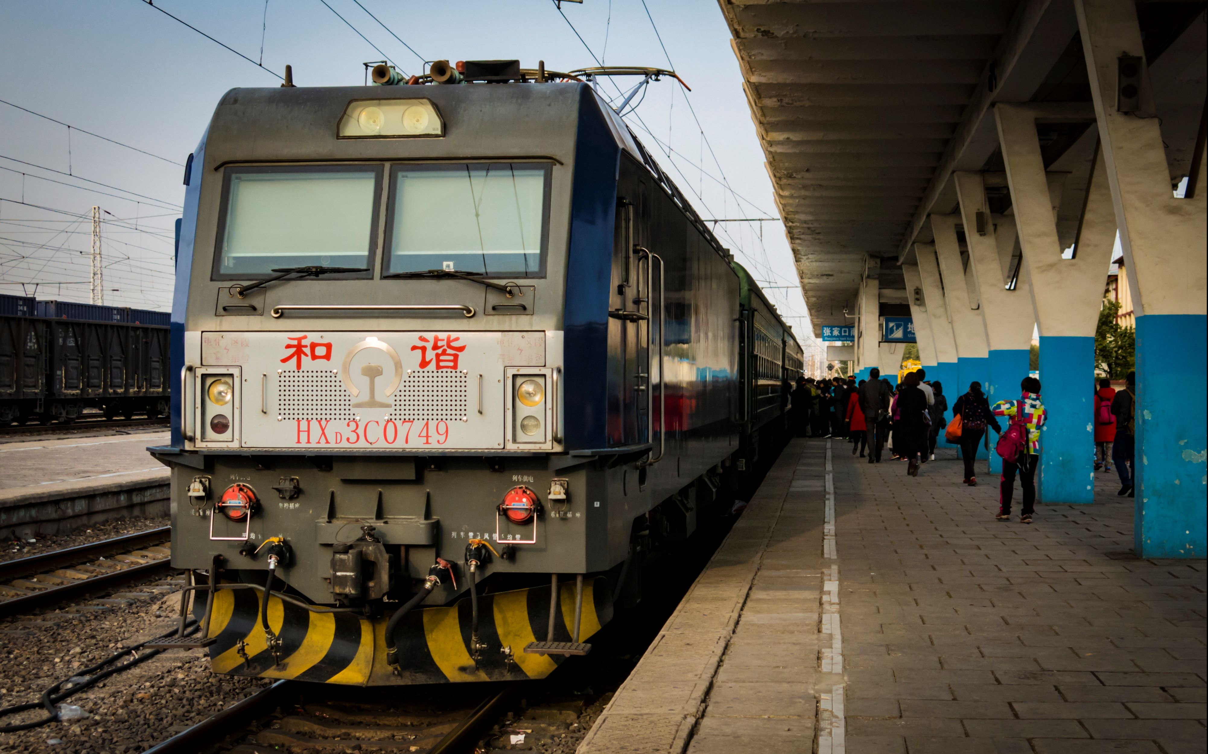 [中国铁路]永不磨灭的那抹绿-4415/6次停运留念_哔哩哔哩_bilibili