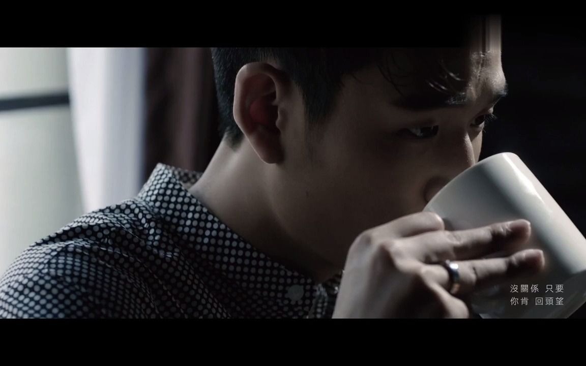 港台歌曲永不失联的爱周兴哲