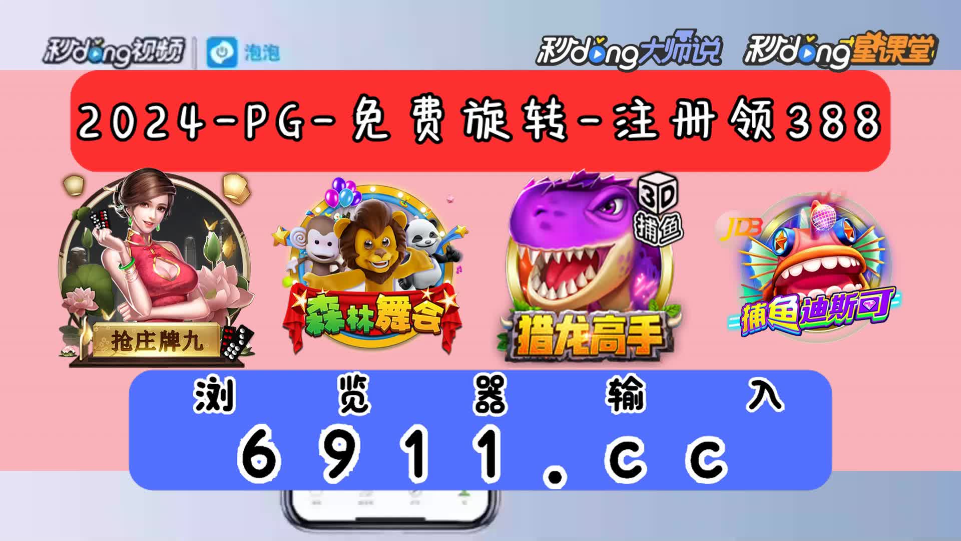 pg电子冰雪大冲关试玩