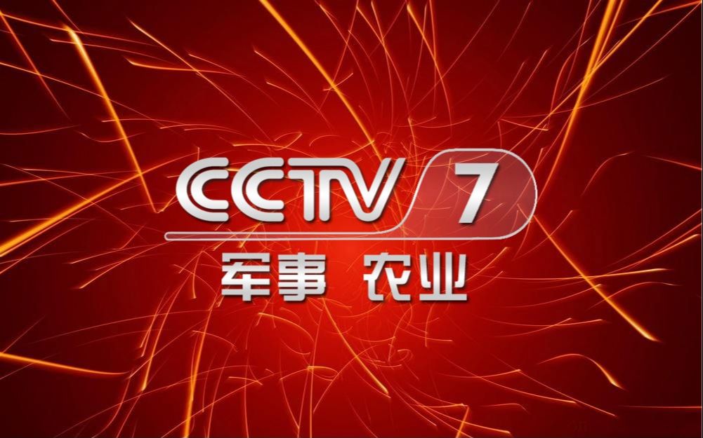 CCTV-7军事节目logo图片