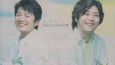 Radio Misty 特別編2 下野紘と梶裕貴のRadio Misty 特別編2 僕らの大江戸温泉