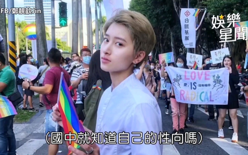 【郑靓歆】黑涩会唯一穿短裤的美眉,国中就被校花追.