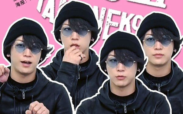 龟梨和也】Making Of 怪盗山猫_哔哩哔哩_bilibili