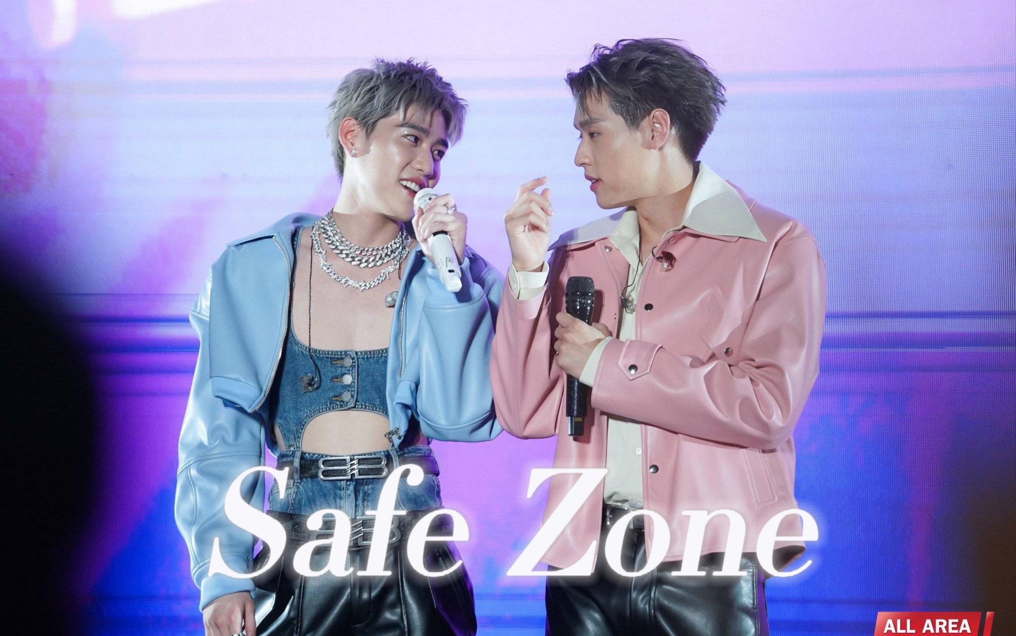 [图]BKPP｜泰语中字｜Safe Zone｜双十一大型虐狗现场 Lazada 221111