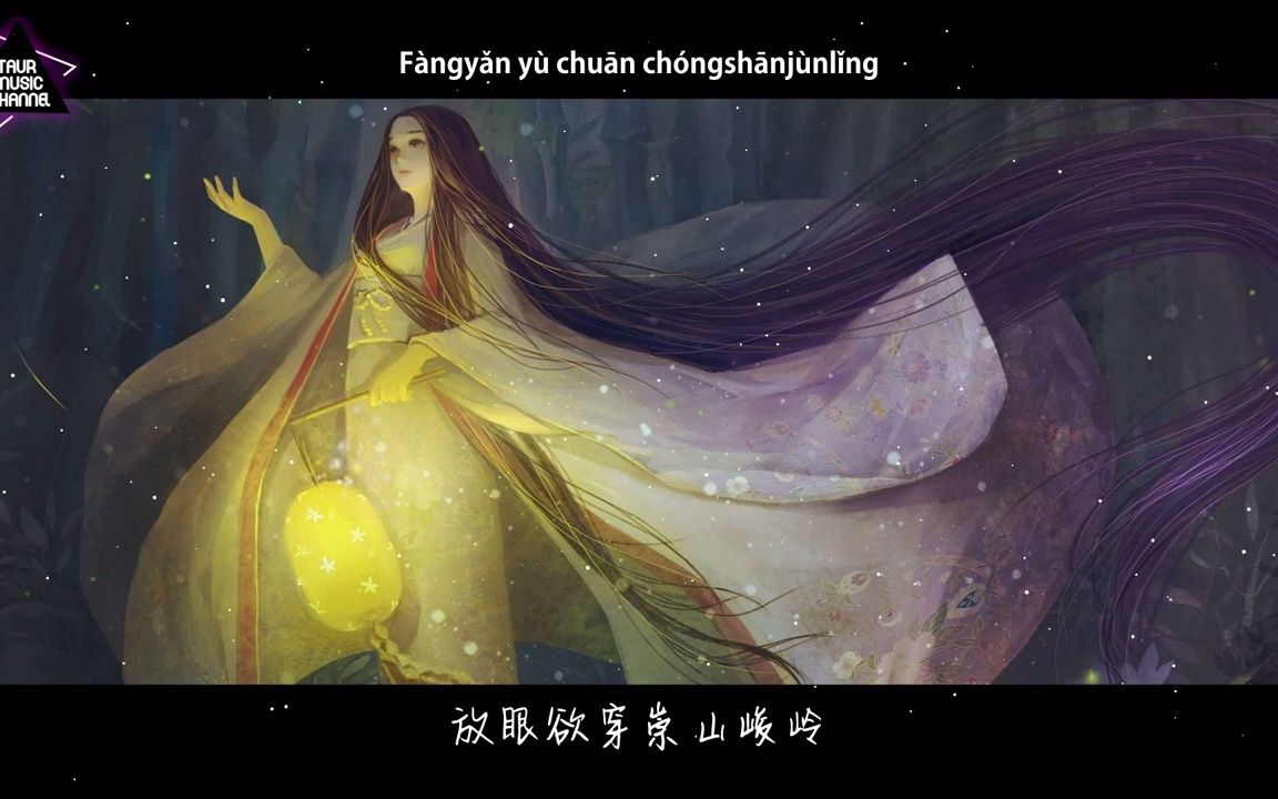 [图]《 站在草原望北京 (DJ版) 》 -  何鹏-乌兰图雅 「 瓦蓝蓝的天上飞雄鹰我在高岗瞭望北京 」【 Pinyin Lyrics】#7