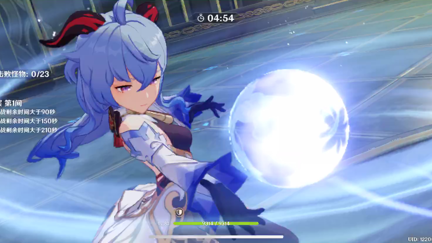 原神元素专家成就超导低温环境导致可用电量下降