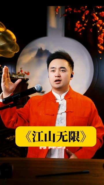 今天唱了一段这首歌,不喜勿喷,来来来,上才艺