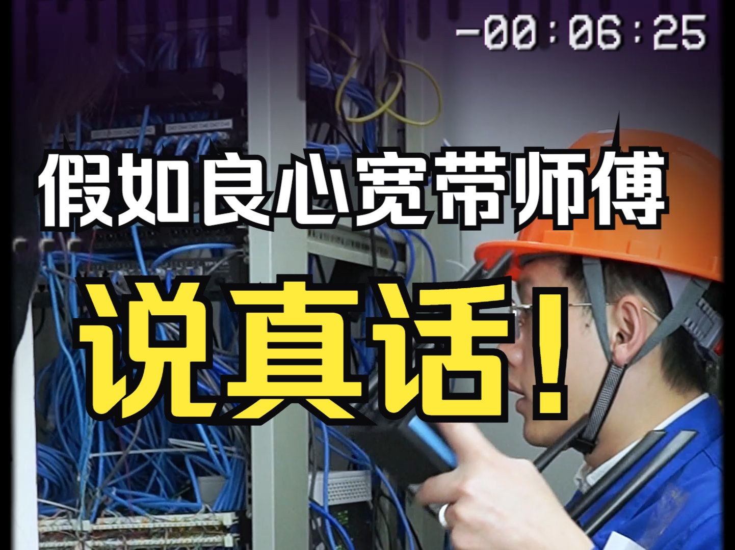 告别游戏卡顿与高延迟!不用升级宽带,三招让你网速爆表!哔哩哔哩bilibili